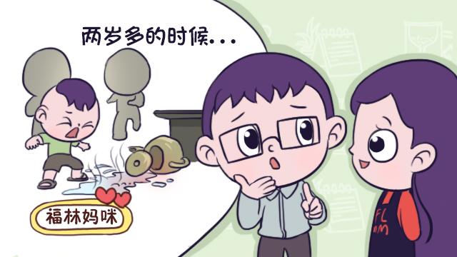 孩子3岁前有没有记忆？爸妈的粗暴对待，不会毫无痕迹