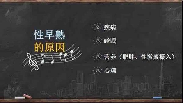 三年级小女孩骨骺线闭合，医生道出原因，是许多家长都曾犯的错误