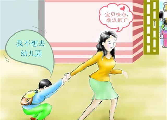 孩子不肯上学，问题在家长身上！改掉这3种行为，宝宝爱上幼儿园