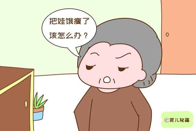 一个月几千块，没想到就给娃吃2个鹌鹑蛋，奶奶的吐槽遭幼师回击