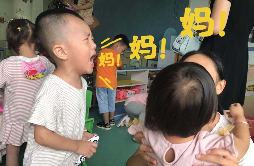 年度“哭戏”再上演！陪伴还是放手？