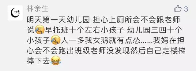 总担心娃在幼儿园被欺负，看完这几部动画片放心多了