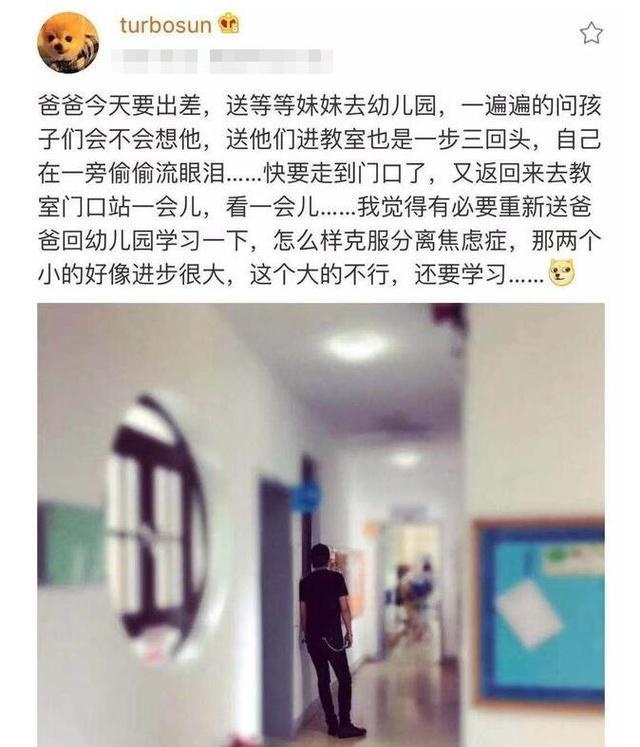 邓超送女儿上幼儿园后，倚墙痛哭，家长该如何应对“分离焦虑”？