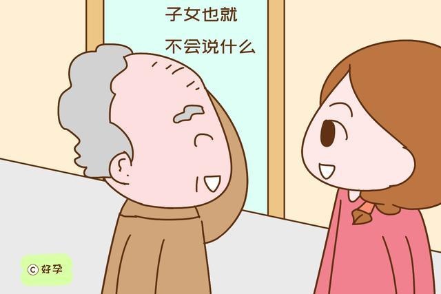 多子女家庭，父母更偏心哪个孩子有章可循，却也因此酿成大错