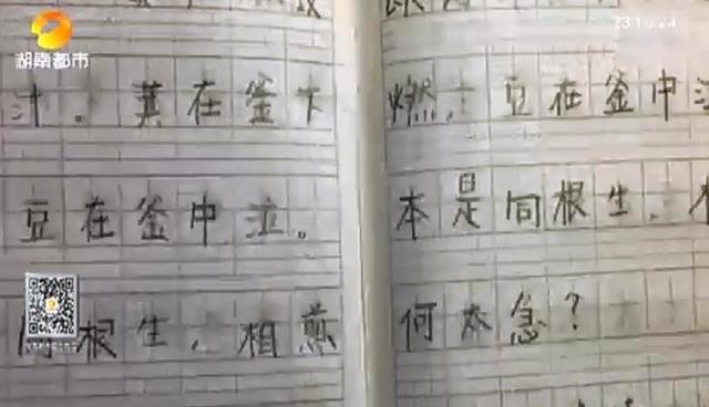 史诗级崩溃！6岁娃完成垃圾分类作业 清空妈妈“限量版”化妆品