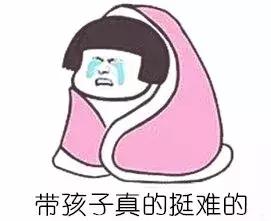 “中国式”育儿最大的偏见：隔代教育，会毁掉孩子的一生