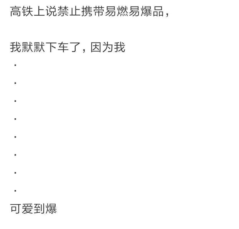 亲爸把洁面乳当牙膏用，我该怎么告诉他真相，他会不会打我呢？