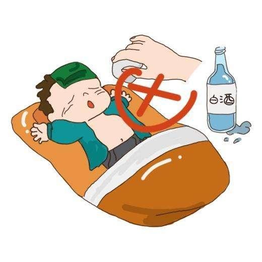 孩子发烧，如果你这么做，可就大错特错