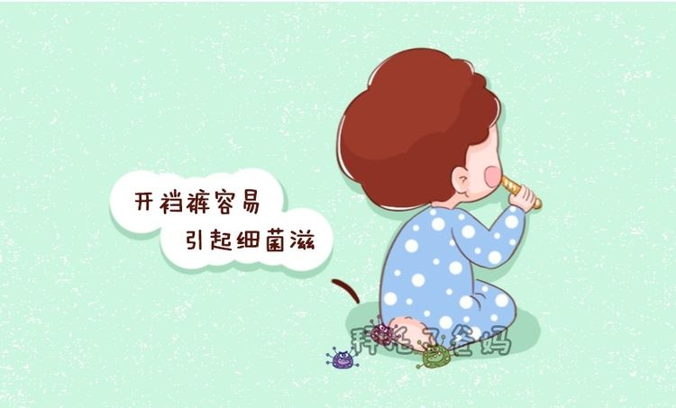 还在给孩子穿开裆裤？危害让人触目惊心，孩子伤不起