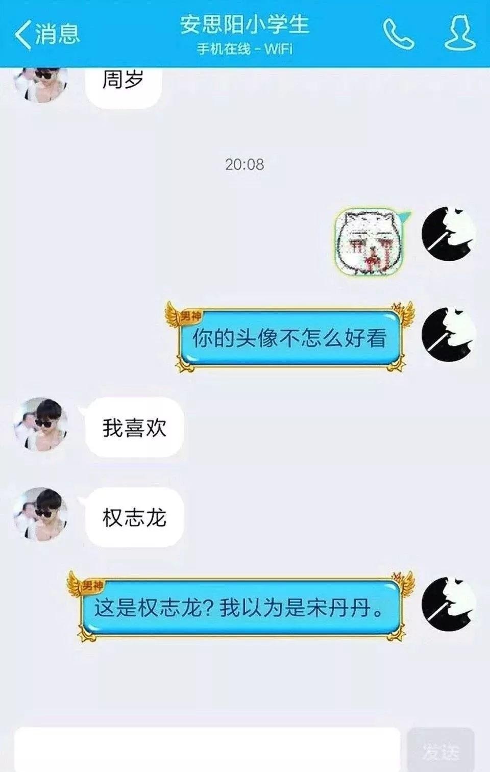 亲爸把洁面乳当牙膏用，我该怎么告诉他真相，他会不会打我呢？