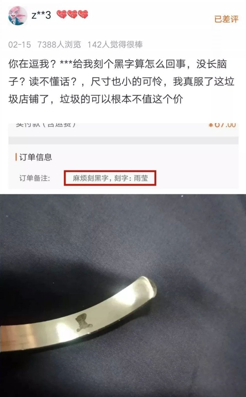 亲爸把洁面乳当牙膏用，我该怎么告诉他真相，他会不会打我呢？