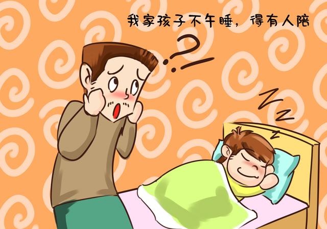 “我家孩子不午睡，要有人陪着”，面对无理取闹，园方回答很解恨