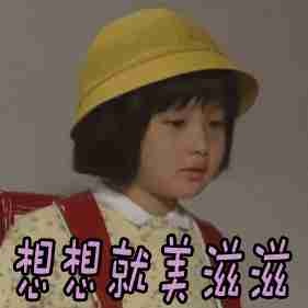 孩子近视以后需不需要一直带着眼镜,能不戴吗?看完这个你就知道了