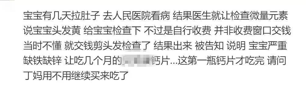 这个项目作为常规体检已被叫停6年！家长千万别再上当了