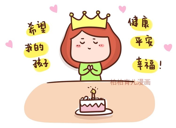 宝宝从幼儿园回来后，父母问这四个问题，有效减少入园焦虑