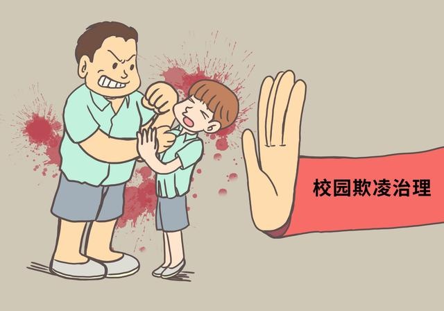 孩子受到欺负，别再教孩子以牙还牙，自我保护才是好的家庭教育