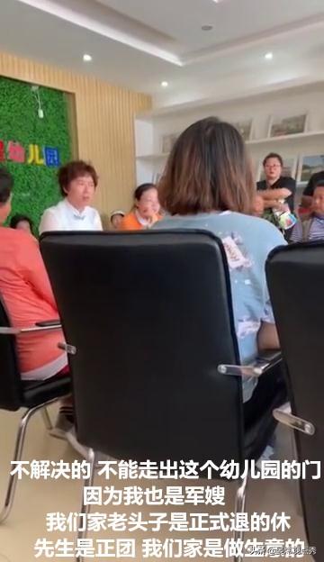北京一幼儿园曝强收辅导费 园长拍桌强调自己有背景