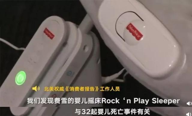 哄娃神器变夺命杀器！又一大品牌全球召回，宝宝还能信任谁？
