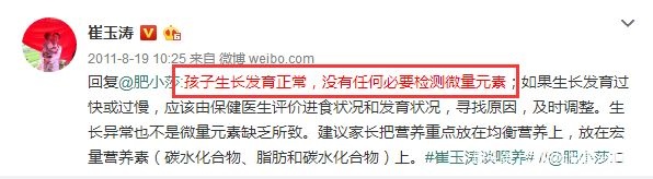 注意！这项检查已被叫停6年，还有医院在给孩子做，家长千万别再