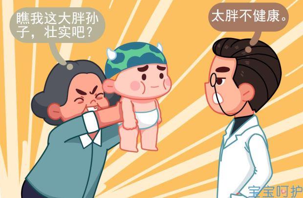 有这些情况的老人别带娃，不是固执偏见，听听过来人怎么说