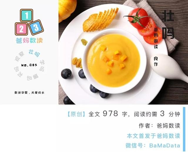 天气炎热，这个操作不当，小心宝宝吃到变质食物