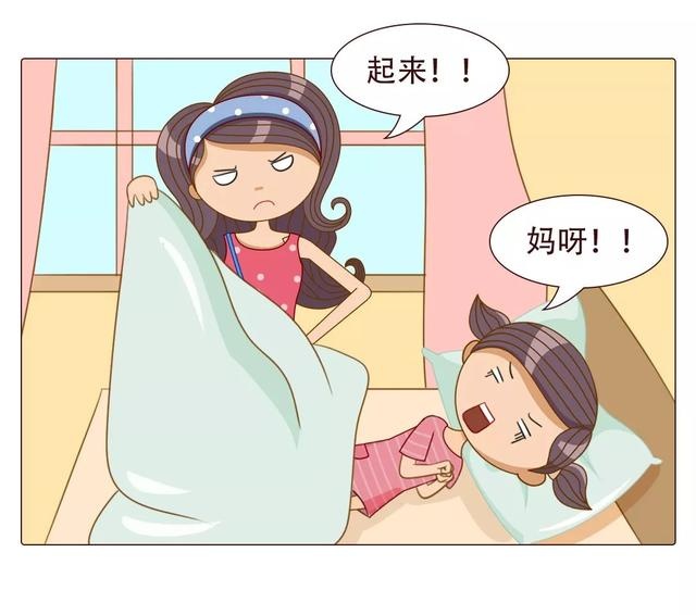 孩子晚上不睡觉，早上赖床不起，父母该怎么办？