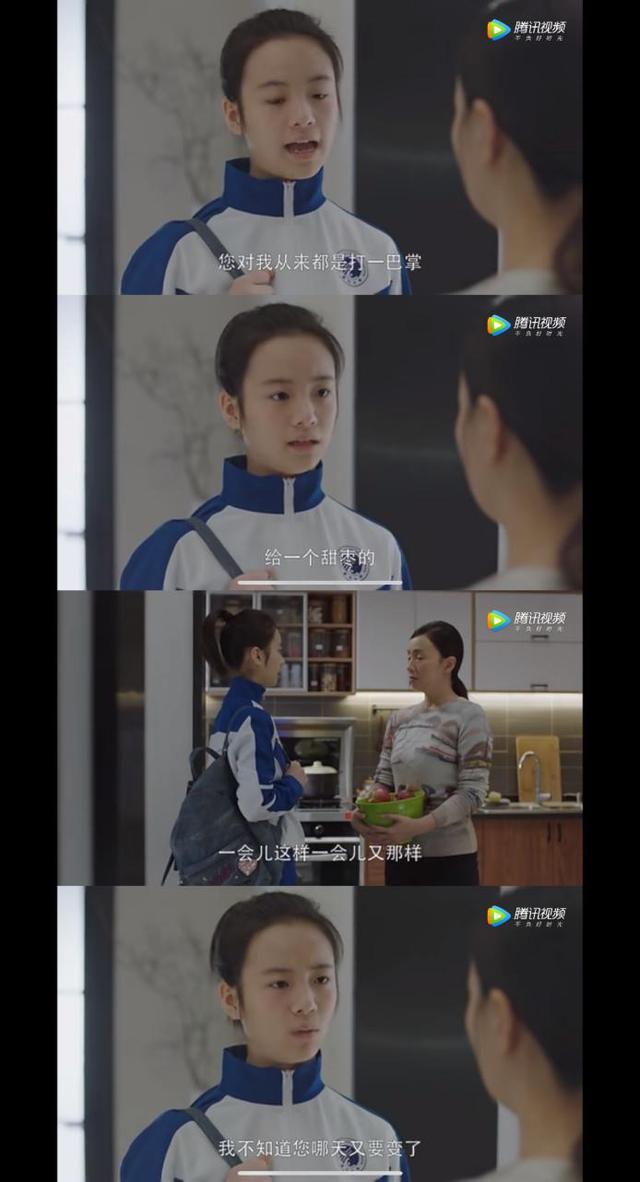 打一巴掌给个甜枣：父母给孩子最好的爱，应该稳定且持久