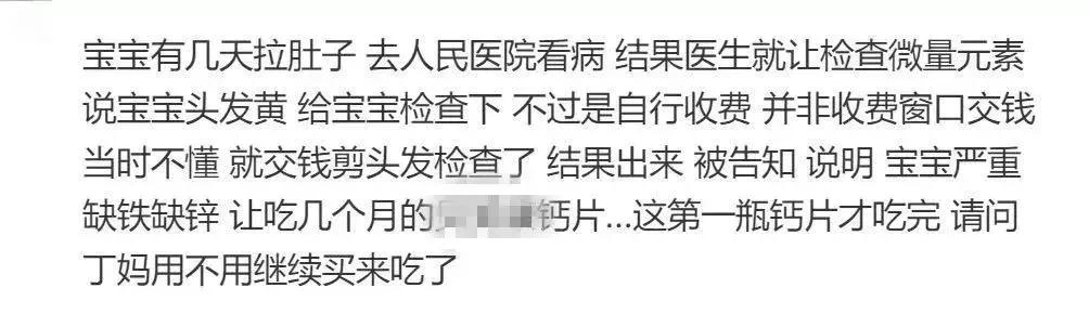 这项检查已被叫停6年，还有医院给孩子做，驻马店的别再上当了