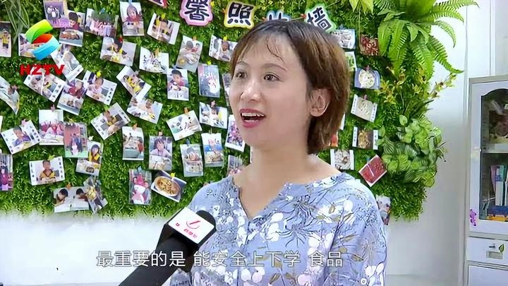 中小学开学了    这样的“午托班”可放心选择啦