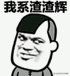 家长用生僻字给孩子取名，名字写半小时？是为难老师还是坑自己？