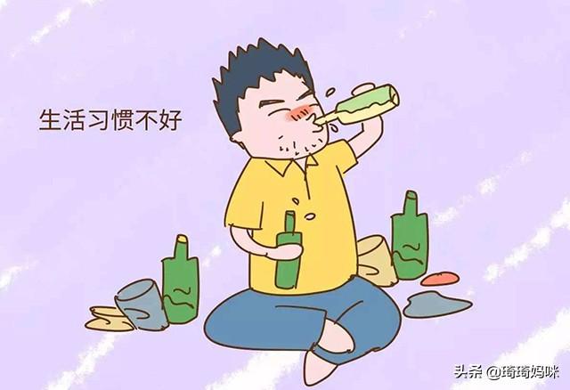 晚婚男性看过来，想要高‘质量’的宝宝，这些事别再做了