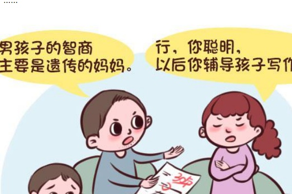 孩子智商遗传自妈妈，妈妈不聪明孩子就不聪明？医生终于说了实话