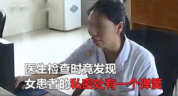 女子妇产科做引产，医生检查出“大”问题，女子这才羞涩吐露实情