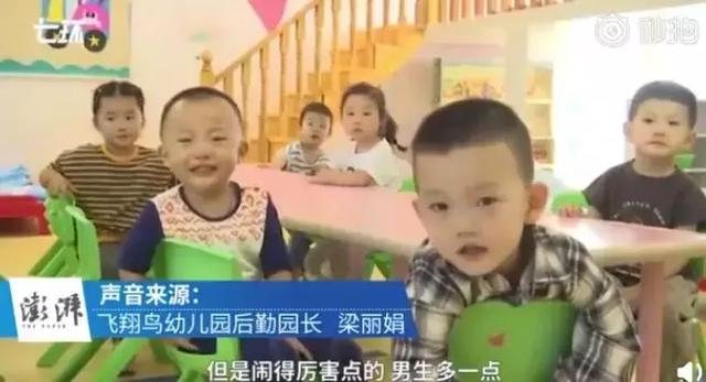 你第一次把孩子送去幼儿园那天，发生了哪些有趣的事？简直太逗了