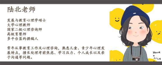 打一巴掌给个甜枣：父母给孩子最好的爱，应该稳定且持久