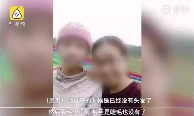 13岁女孩因学习压力大，头发眉毛全掉光：如何帮孩子合理解压？