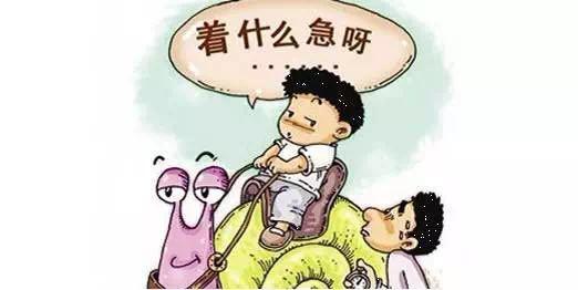 孩子拖延妈妈苦恼，家长：拿什么拯救你，我的“拖拉斯基”