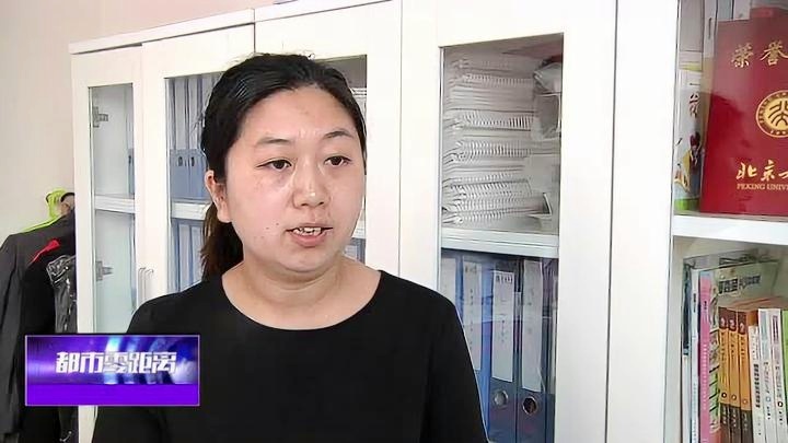 哈市松北区三岁幼儿上学两天，身上出现多处伤痕