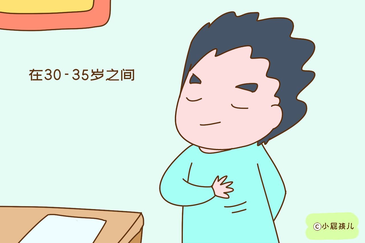生孩子不要晚于这个年龄，否则大人孩子都会遭殃，可不是30岁