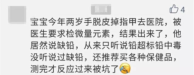 这项检查已被叫停6年，还有医院给孩子做，驻马店的别再上当了