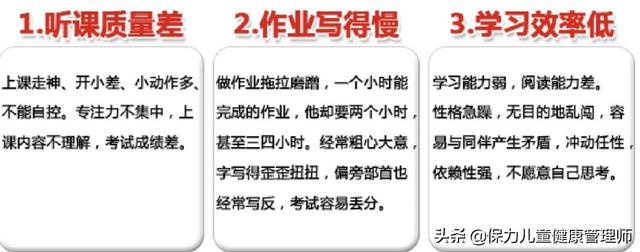 你自以为的好心，正在毁掉娃的专注力！（转给家长）