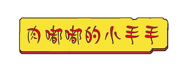 怎么养出天使宝宝?好吃、好睡、容易带