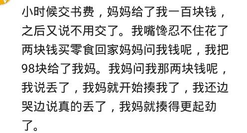 你遇过啥灵异的事？看看网友分享的经历