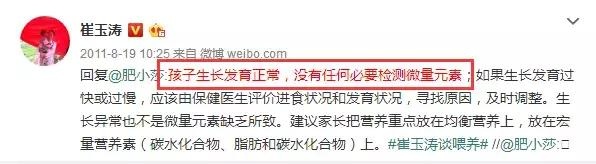 这项检查已被叫停6年，还有医院给孩子做，驻马店的别再上当了