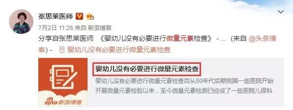 这项检查已被叫停6年，还有医院给孩子做，驻马店的别再上当了