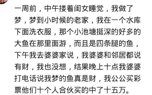 你遇过啥灵异的事？看看网友分享的经历