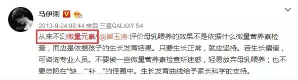 这项检查已被叫停6年，还有医院给孩子做，驻马店的别再上当了