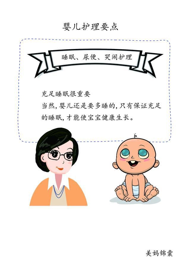 宝宝良好的睡眠习惯需要从吃奶开始培养