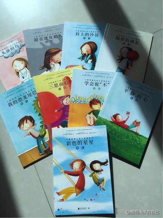 提高挫折商要教会孩子抗压力，提升情商要让孩子先学会情绪管理