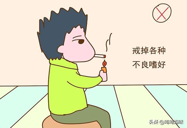 晚婚男性看过来，想要高‘质量’的宝宝，这些事别再做了